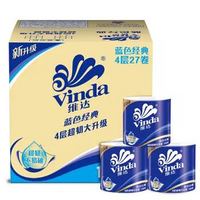 Vinda 维达 蓝色经典 卷纸 4层*200g*27卷