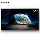 SONY 索尼 A1系列 KD055A1 55英寸 4K OLED电视