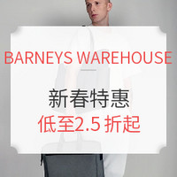 海淘活动:BARNEYS WAREHOUSE 新春特惠