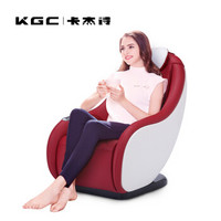 KGC 卡杰诗 微爱-MC1600 按摩沙发椅