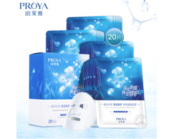 PROYA 珀莱雅 海月水母 保湿修护神经酰胺面膜 20片   20片