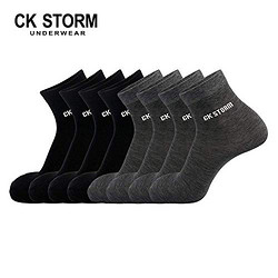 CK STORM 精梳棉中筒袜 8双礼盒装