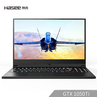 Hasee 神舟  战神Z7M- KP5GZ 15.6英寸游戏本（i5-8300H、8GB、128GB+1TB、GTX1050Ti）