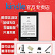 Kindle Paperwhite4 32G 电子书阅读器