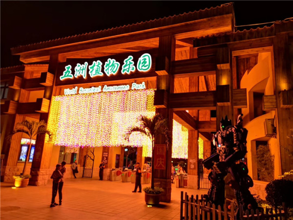 赏花灯,看传统民俗表演!北京南宫 2019年新春游园灯光夜场门票