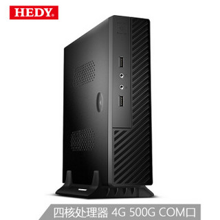 HEDY 七喜 IABOX N20-N3450 商用电脑主机 (N3700、4GB、500G)