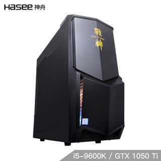 Hasee 神舟 战神 G50-9681S1N 家用电脑主机 (128G+1T、 GTX1050Ti、8GB、i5-9600K)