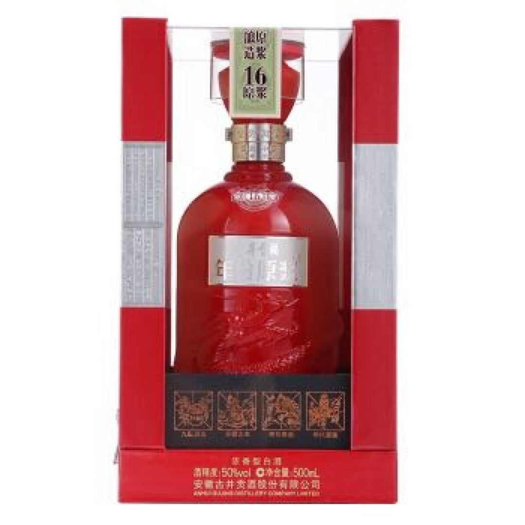 中端白酒价格分析，一双剑梦古汾井