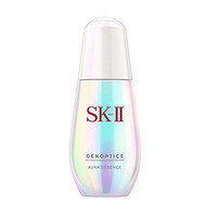 移动专享：SK-II GENOPTICS Aura Essence 肌因光蕴环采钻白精华露 50ml