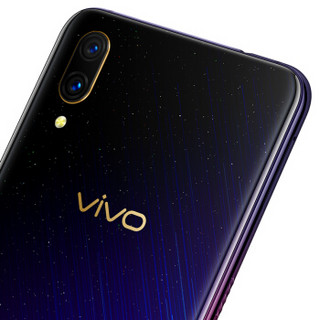 vivo X23 全息幻彩版 4G手机