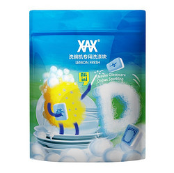 XAX 洗碗机专用三效合一 洗碗块 30块 *3件