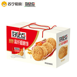 好吃点 高纤粗粮饼 800g 健康营养早餐粗粮（新老包装交替发货）