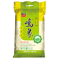 太粮 鸣象丝苗米 10kg/袋 广西香软米 *2件