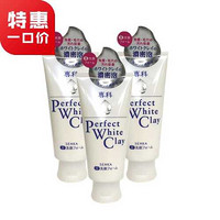 SHISEIDO 资生堂 洗颜专科 超微米深层洁白泥控油洗面奶 120g *3