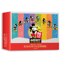京东PLUS会员：《迪士尼米奇90周年经典纪念典藏图画故事书》（礼盒套装共8册）