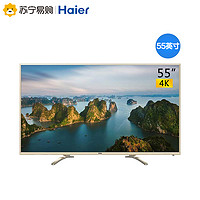 1日10点：Haier 海尔 LS55H520N 55英寸 4K 液晶电视