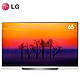 历史低价：LG 65E8PCA OLED电视 65英寸