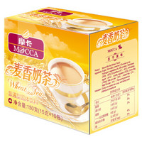 摩卡咖啡（MOCCA)麦香口味 速溶奶茶 丝滑可口 0反式脂肪酸 15G*10包 *10件