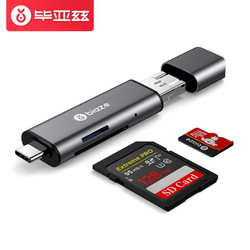 毕亚兹(BIAZE)手机读卡器USB  OTG读卡器 SD/TF卡高速读卡器 USB多功能读卡器 Type-c读卡器 A19-灰