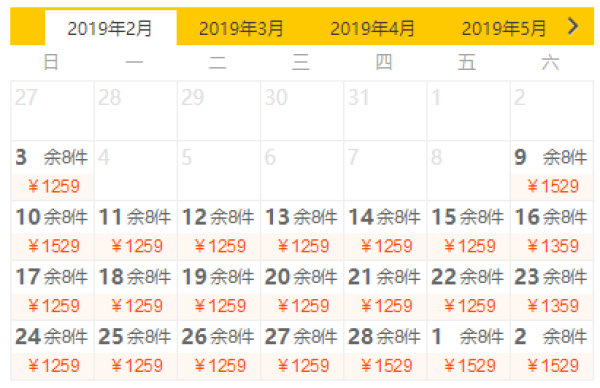 台湾台中-日月潭+阿里山2日纯玩小团（含小火车）