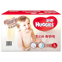 HUGGIES 好奇 铂金装 纸尿裤 尿不湿 箱装大号L76片(适合10-14kg)