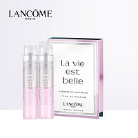 1日22点：LANCOME 兰蔻 美丽人生 女士淡香水 2018版 1.2ml 两支装