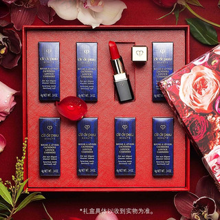 Cle de Peau BEAUTE 肌肤之钥 光魅幻色唇膏 8色装典藏版 情人节限定礼盒