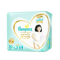 Pampers 帮宝适 一级棒拉拉裤 XL30片 *8件