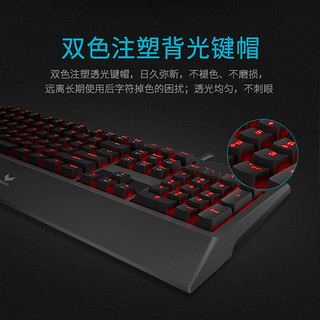 RAPOO 雷柏 V730L 三防机械键盘 红色背光 IP68