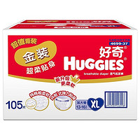 HUGGIES 好奇 金装 婴儿纸尿裤 XL105片