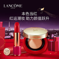 LANCOME 兰蔻 红运限量版彩妆礼盒（菁纯气垫+菁纯丝绒唇膏）