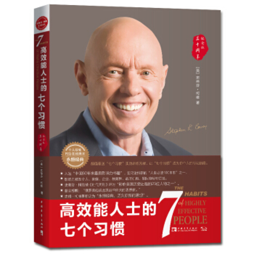 逐鹿职场，该如何有效提升自己？看这一篇图书推荐就够了！