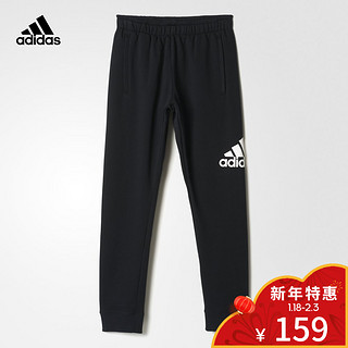 阿迪达斯官方 adidas 男子训练针织长裤 AY9002 AB6527 AB6528