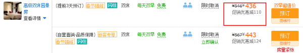 游南浔古镇，宿《十二道锋味》下榻酒店！南浔花园名都大酒店1晚亲子套餐