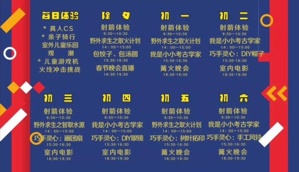 春节人均200+住钱江畔网红房车!开元芳草青房车营地·海宁盐官店1晚套餐