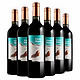 西班牙进口红酒 玛丽亚海之情（Maria）干红葡萄酒750ml *6瓶 整箱装（有赠品）