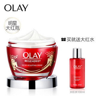 OLAY 玉兰油 新生塑颜金纯面霜 环球缤纷限量版 50g *5件