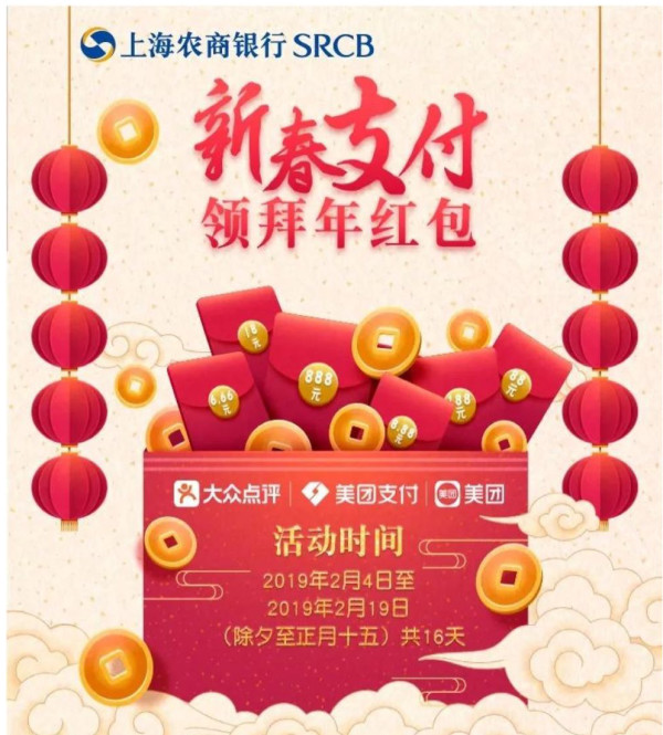 境外云闪付收款码_云闪付邀请码_新版云闪付乘车码在哪