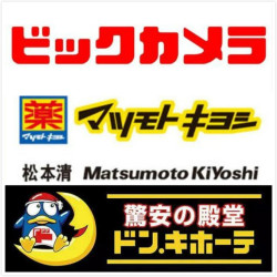 春节去日本带好这些免税店优惠券