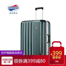 AMERICAN TOURISTER 美旅 万向轮旅行箱+凑单品