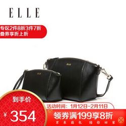 ELLE两件套装包 针纹牛皮包 *3件