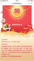 广发银行信用卡签到送积分
