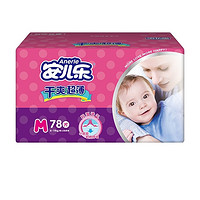 Anerle 安儿乐 婴儿纸尿裤 M78片