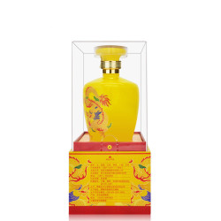 五粮液股份出品百年传奇珍酿黄52度500ml单瓶
