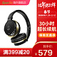 audio-technica 铁三角 ATH-AR3BT 头戴式无线蓝牙耳机