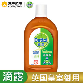 滴露 (Dettol) 消毒液500ML 瓶装 家用杀菌儿童衣物家居除菌液杀灭螨虫、除螨 配合洗衣液 金纺 柔顺剂使用