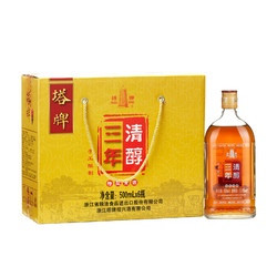 塔牌 绍兴黄酒清醇三年500ml