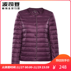 波司登 BOSIDENG 波司登 B80130012B 女士羽绒服