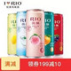 锐澳（RIO）洋酒 鸡尾酒 预调酒果酒混合装（六种口味）275ml*6瓶 *2件