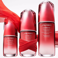 MANKIND 精选 SHISEIDO 资生堂 护肤专场